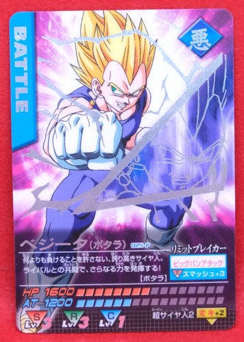 Super vegeta battle - super,