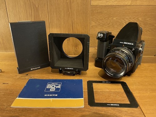 Near mint bellows hood - *near, w/