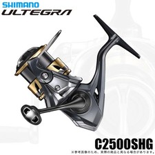 Shimano 25 Ultegra C2500SHG