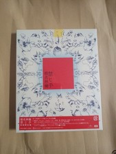 Ringo Sheena Kinjite First