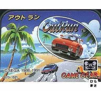 Game gear outrun out - out, run