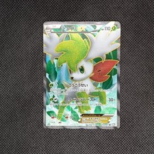 Pokemon Card - Shaymin EX