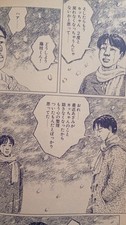 Fumetti Manga: 3 libri di cui
