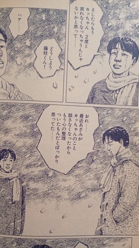 Fumetti manga libri - fumetti,