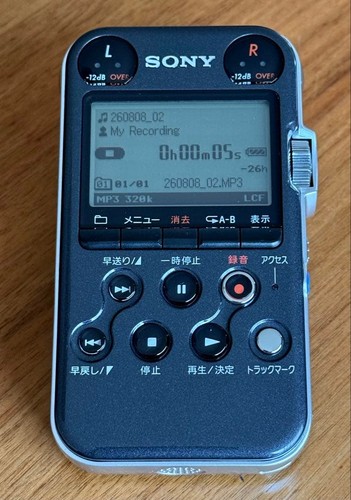 Sony pcm m10 - sony,