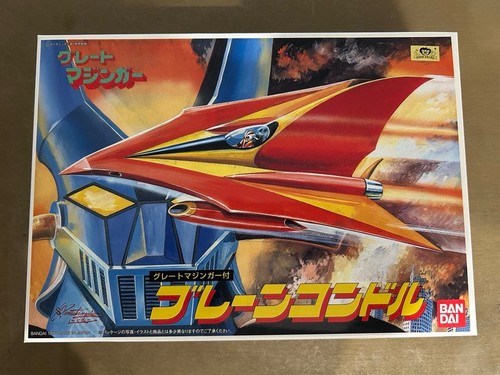Bandai great mazinger brain - great,