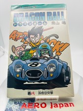 Dragon Ball Vol.8 1° Edizione