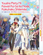 Yuusha Party ni Kawaii Ko ga