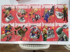 Dragon Ball Ultimate Edition