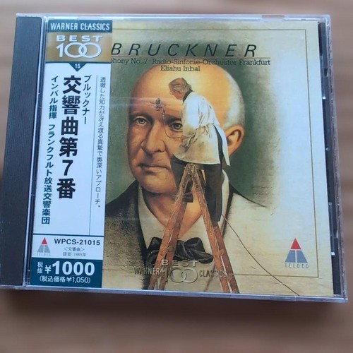 Bruckner symphony 7 - bruckner,