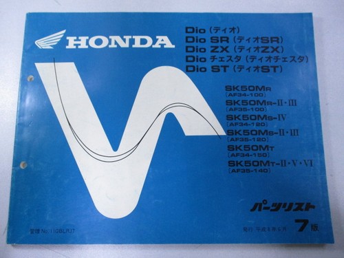 Elenco ricambi honda usati - ricambi,