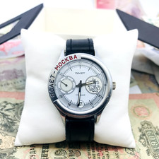 🔹 Raro orologio da polso