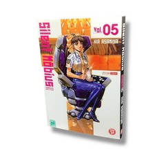 SILENT MOBIUS n. 5 - fumetto