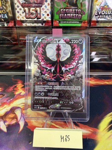 Pokémon moltres galar v - di,