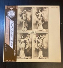 BALLETTO DI BRONZO YS 1982 LP JAPAN OBI PROMO Banco AREA Osanna PFM Orme RARE!