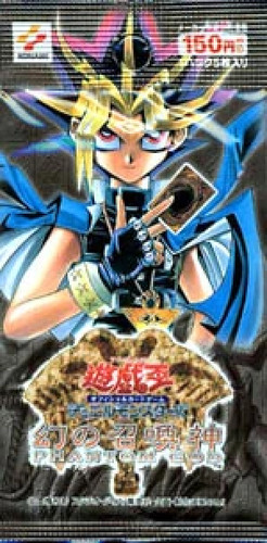 Phantom god 2000 - -,