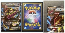 Pokèmon gaia volcano - pokèmon,