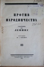 Russian Revolution. Against