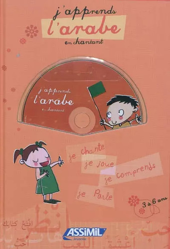 Apprends arabe en - j'apprends, chantant
