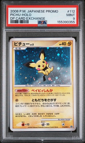 2008 pokemon japanese promo - 2008, dp