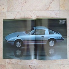 Mazda 1981 sales catalog - mazda,