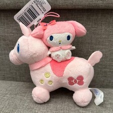Sanrio Little Pair Peluche My