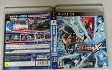 FIGHTING CLIMA X PS3 JAPAN