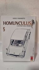 HOMUNCULUS 5 L'occhio