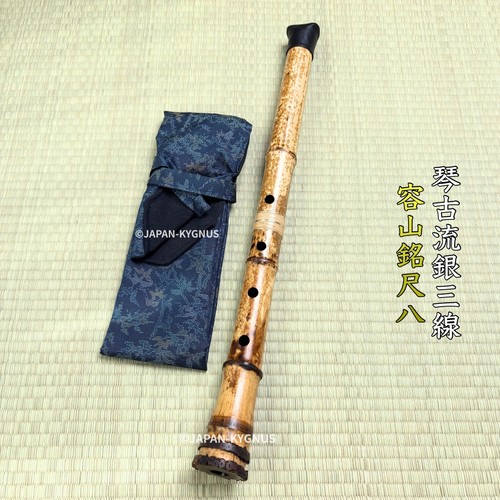 Flauto giapponese shakuhachi - flauto,