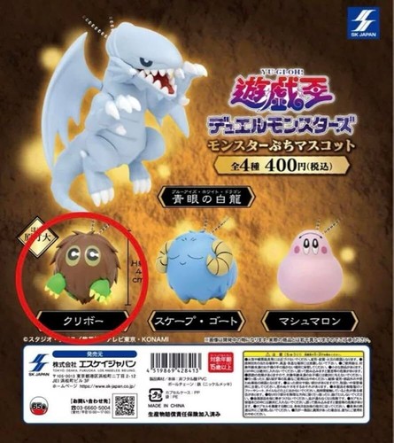 Monster puchi - yu-gi-oh!,