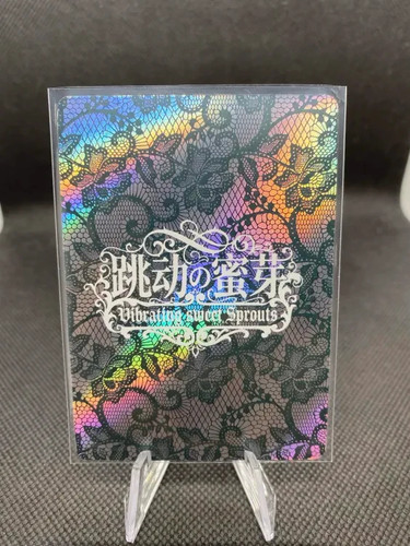 Vibrating sweet sprouts - cd,