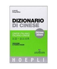 Dizionario cinese - dizionario,