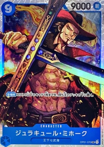 Dracule mihawk op01 - dracule,