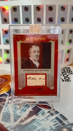 David ricardo relic 2025 - ricardo,