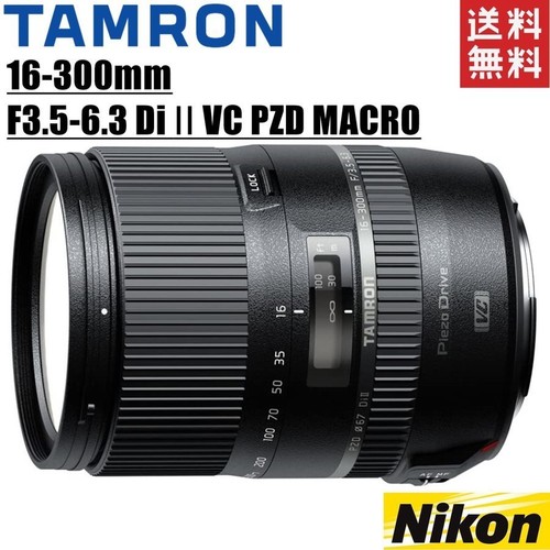 Tamron 300mm 3 - di, ii