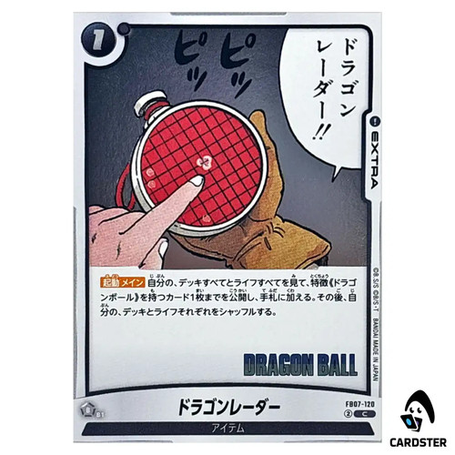 Dragon radar fb07 - radar, c