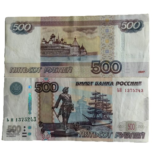 Russia 500 rubles banknote - rubles,