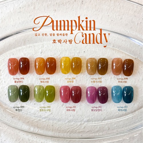Beauty gel sciroppo yogurt - k-beauty,