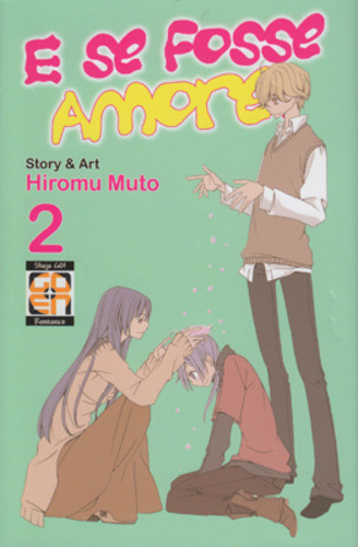 Manga goen fosse amore - e,
