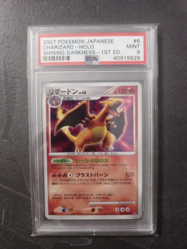 Charizard dpbp 006 dp3 - , psa