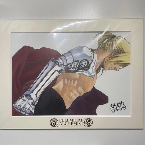Unopened fullmetal alchemist - [unopened],