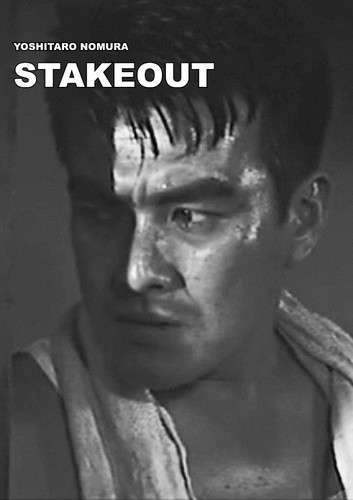 Stakeout yoshitaro - stakeout,