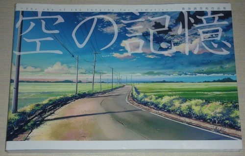 Makoto shinkai art book - shinkai,