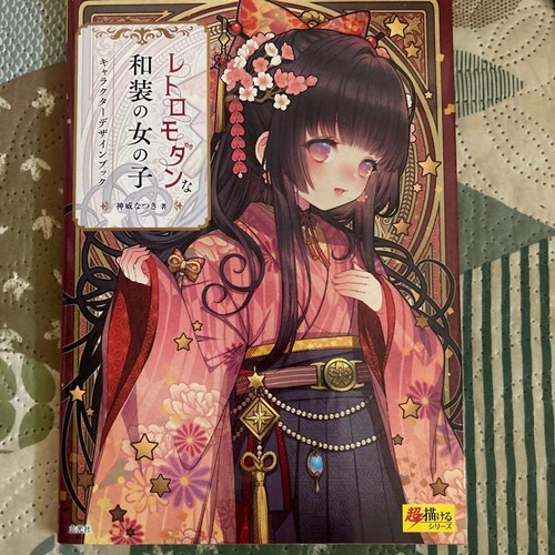 Arazzo ragazza kimono