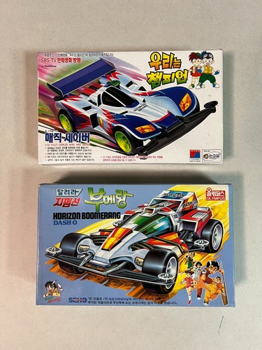 Raro set mini auto - , motorizzata