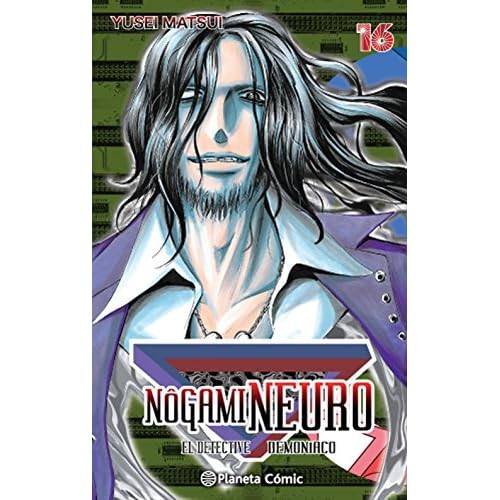 Nogami neuro 23 - nogami,