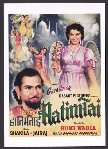 Cartolina bollywood wadia - cartolina,