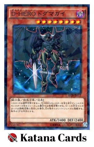 Carte yugioh eroe del - |,