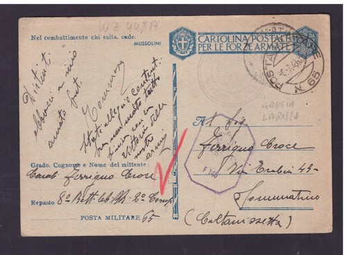 Timbro ww2 posta militare - ww2, 65