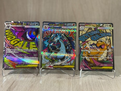 Pokemon giapponese mega - mega, dream